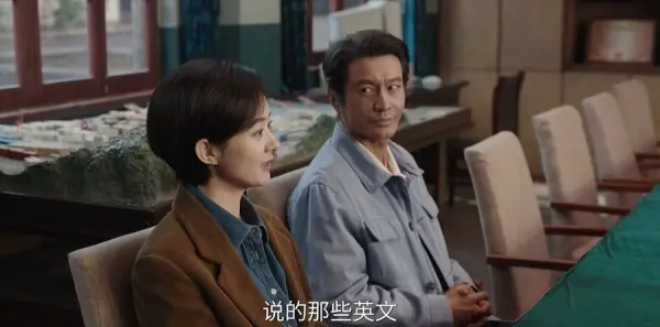 小城大事第37集剧照